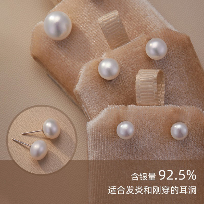 【新人专享】8mm天然淡水珍珠S925通体银耳钉LH0597