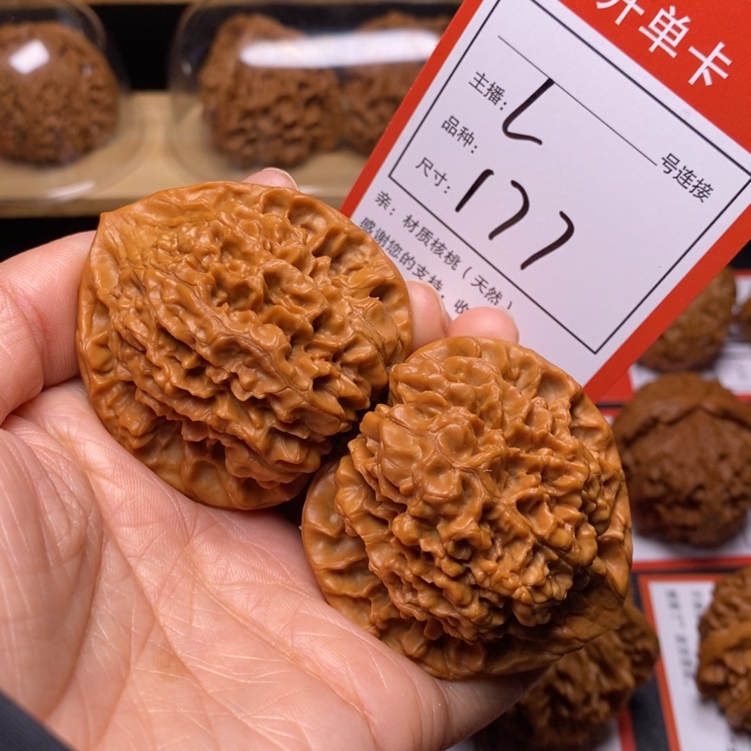 把件文玩核桃48官帽177号