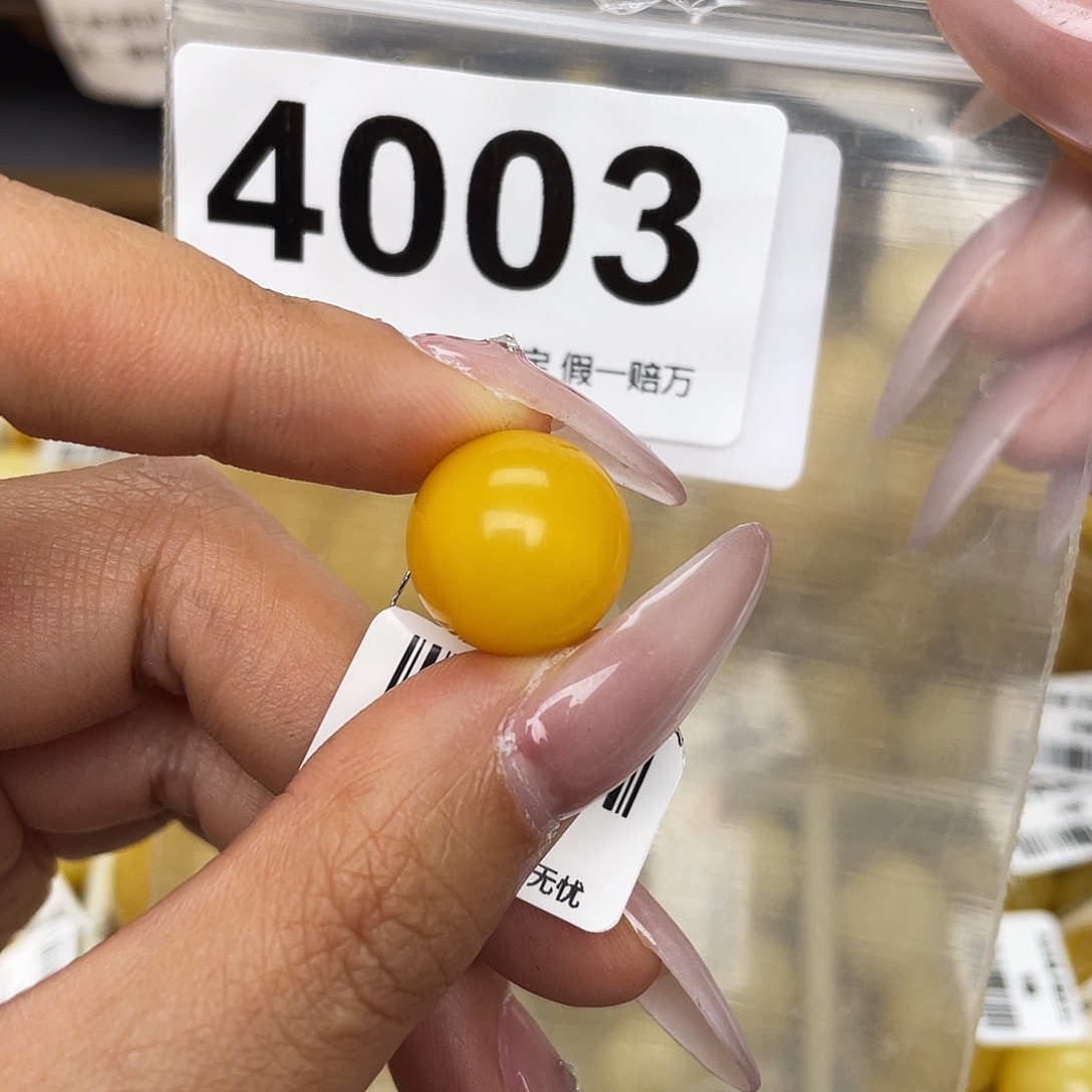 蜜蜡未镶嵌珠宝奇石15.2