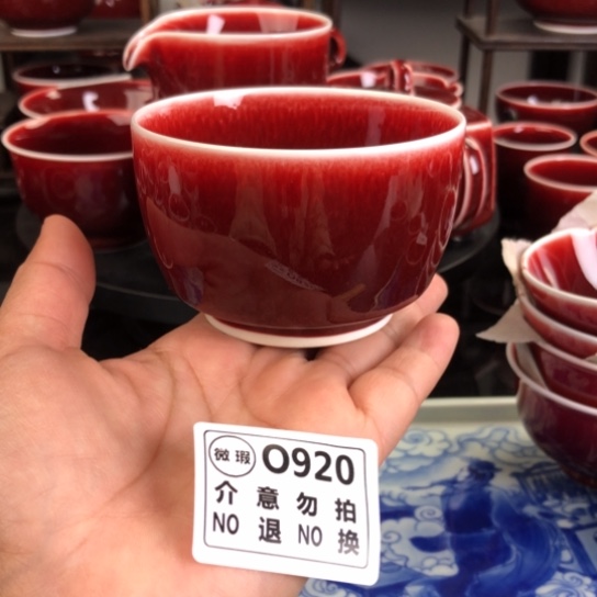 郎红瑕疵杯 O920 过年清仓炸福利