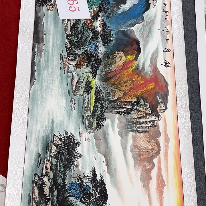 竖款山水作品，惊喜连连