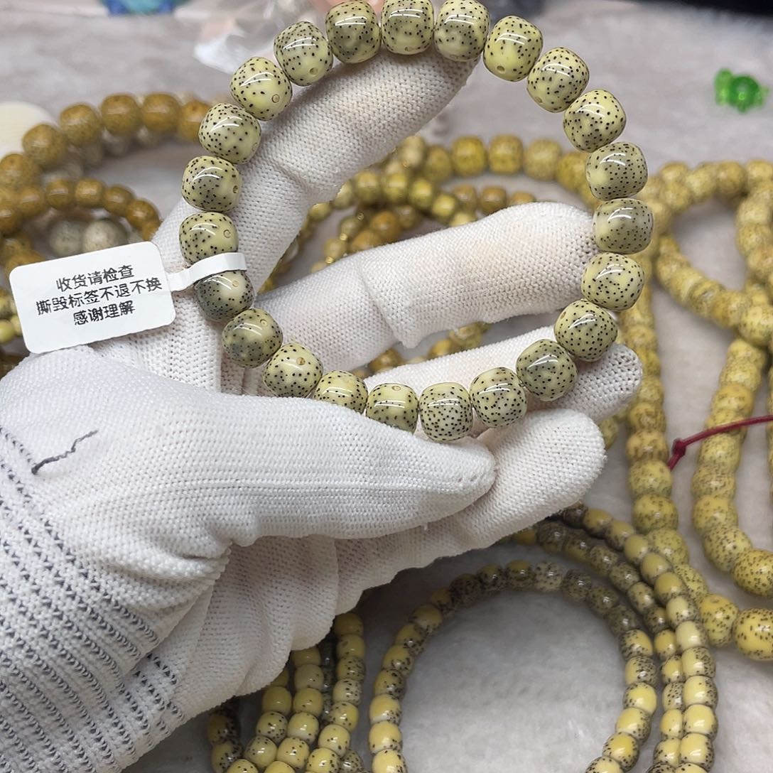 吊坠星月菩提10/9石玉同枝 大眼睛 细星