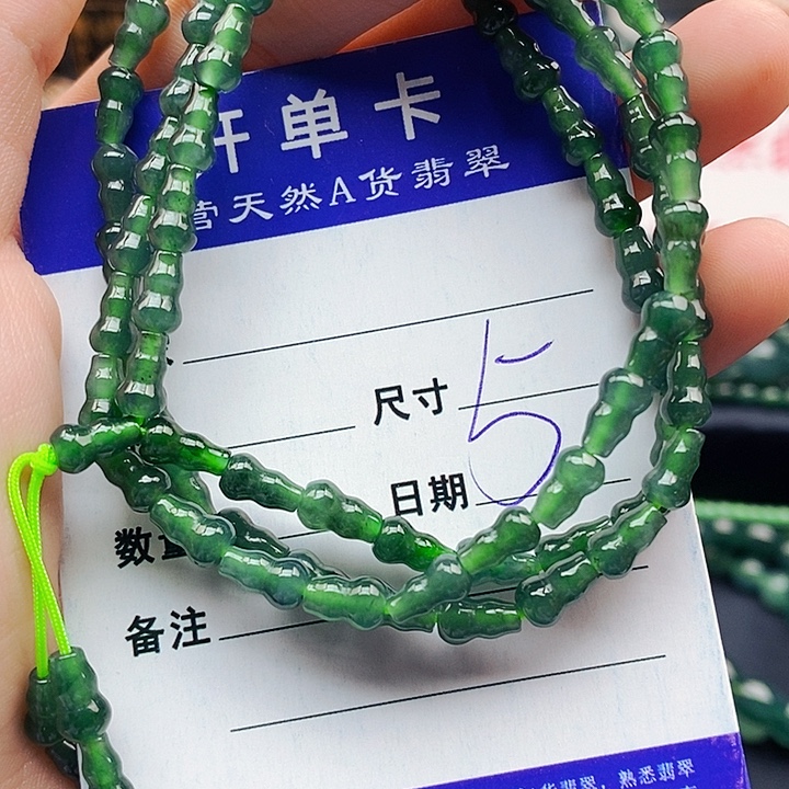 翡翠未镶嵌手串翡翠