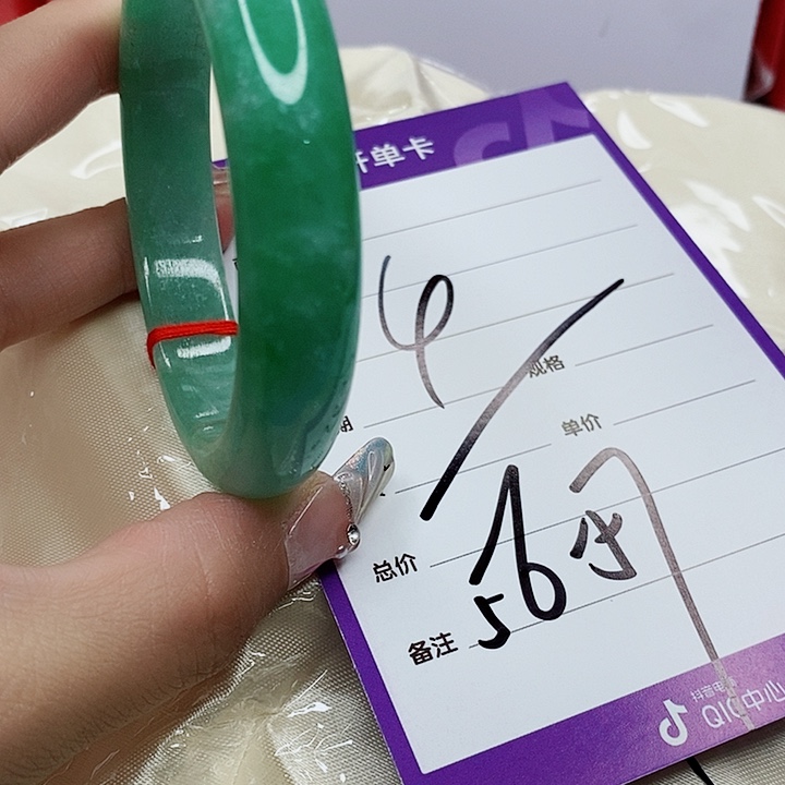 翡翠手镯（圆镯）未镶嵌
