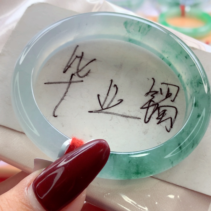 【闪购商品】翡翠手镯（贵妃镯）未镶嵌师妹