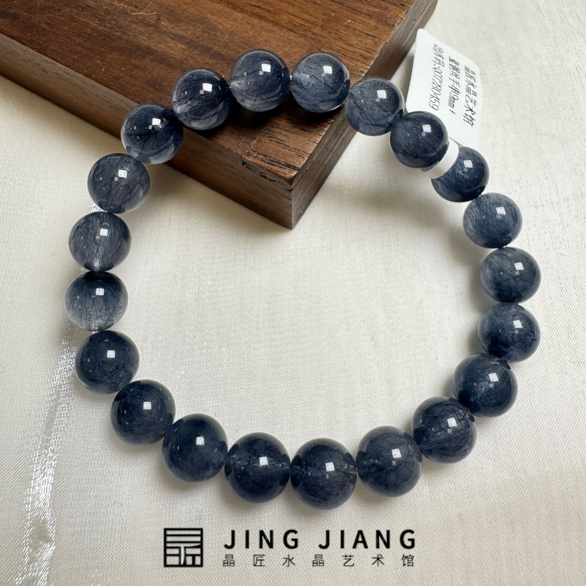 晶匠蓝钢丝手串9mm+ 编号H-JP55629 