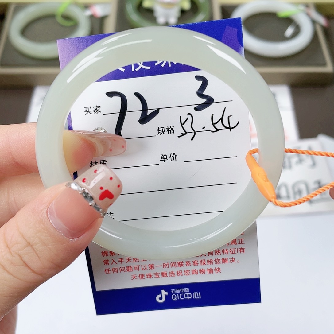 【闪购商品】和田玉手镯未镶嵌