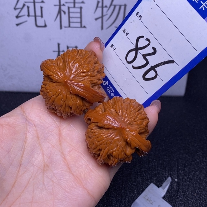 文玩核桃把件836/44虎头