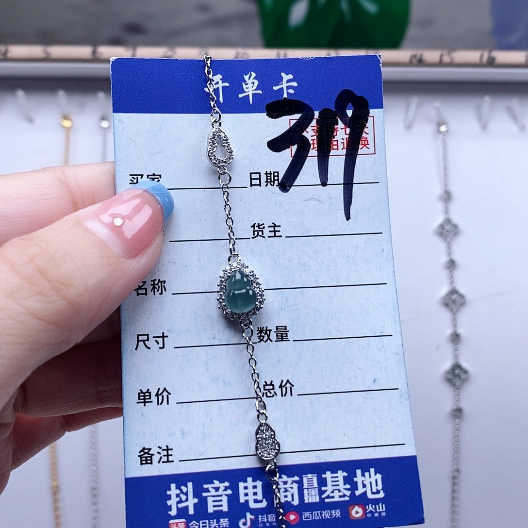 翡翠未镶嵌戒指手链