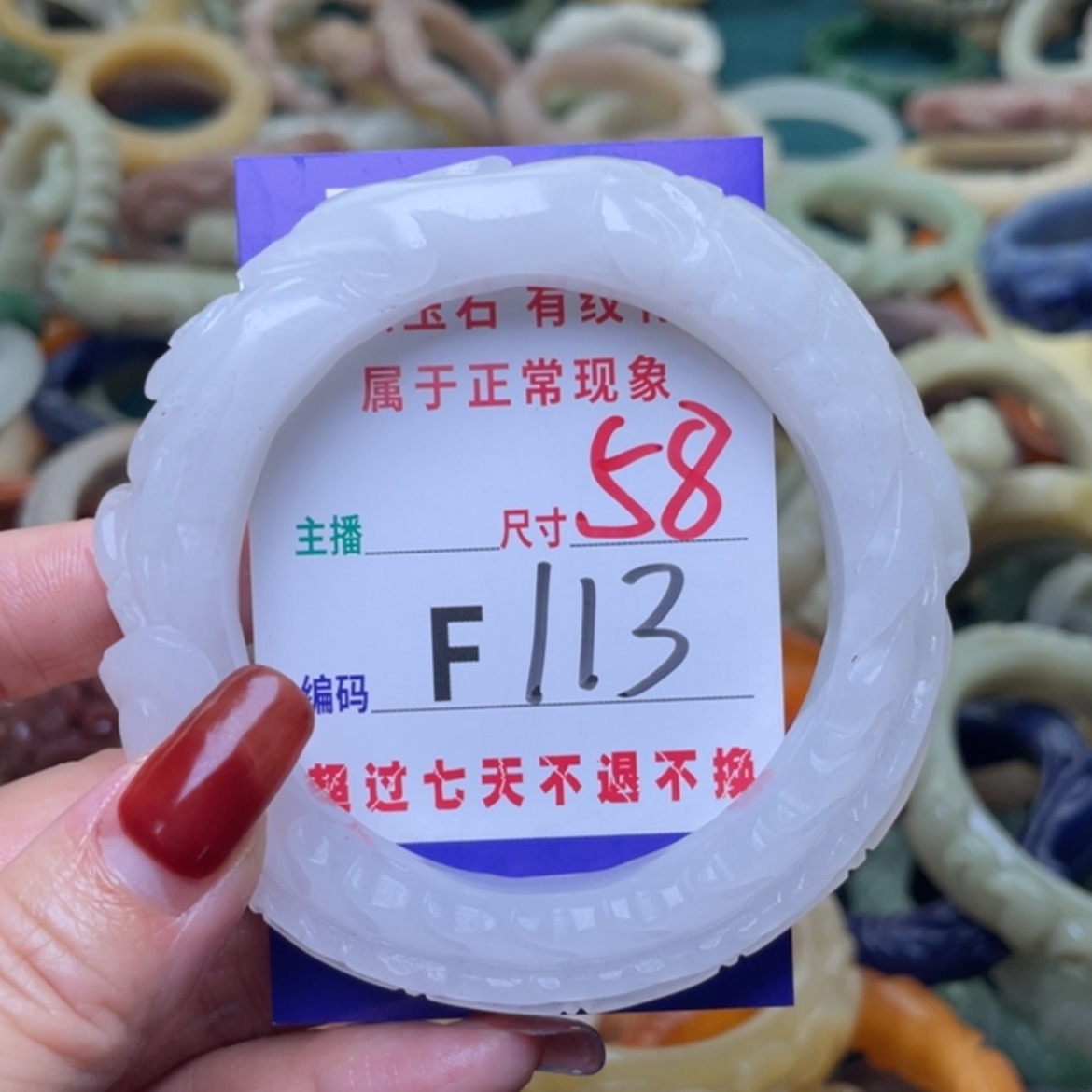 【闪购商品】未镶嵌手镯石英质玉