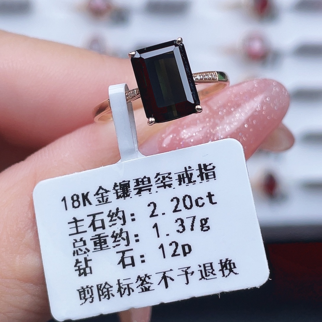 18K金镶嵌碧玺戒指