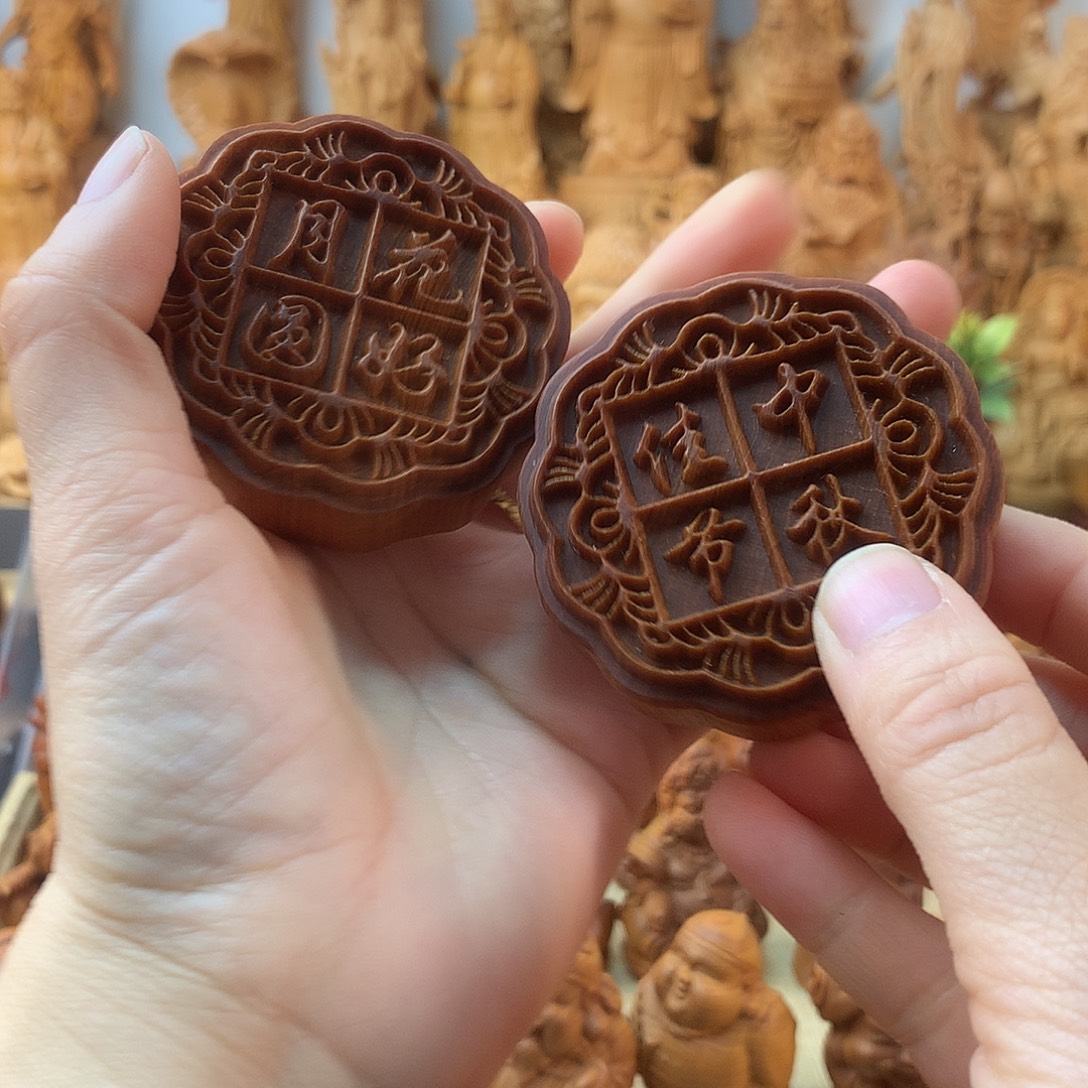 蔡***元柏木（崖柏）一物一拍月饼