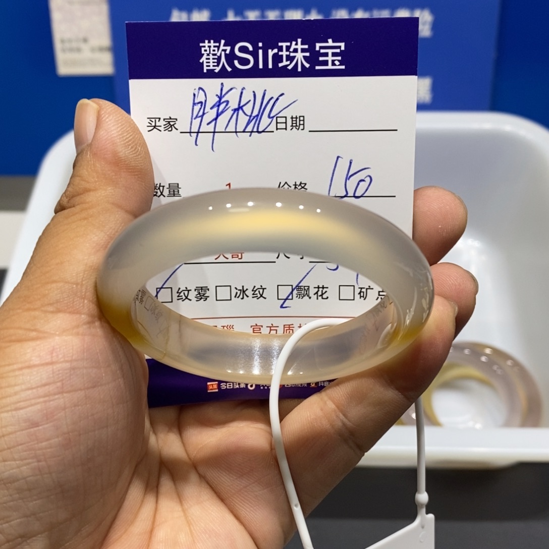 胖****玛瑙/玉髓未镶嵌手镯