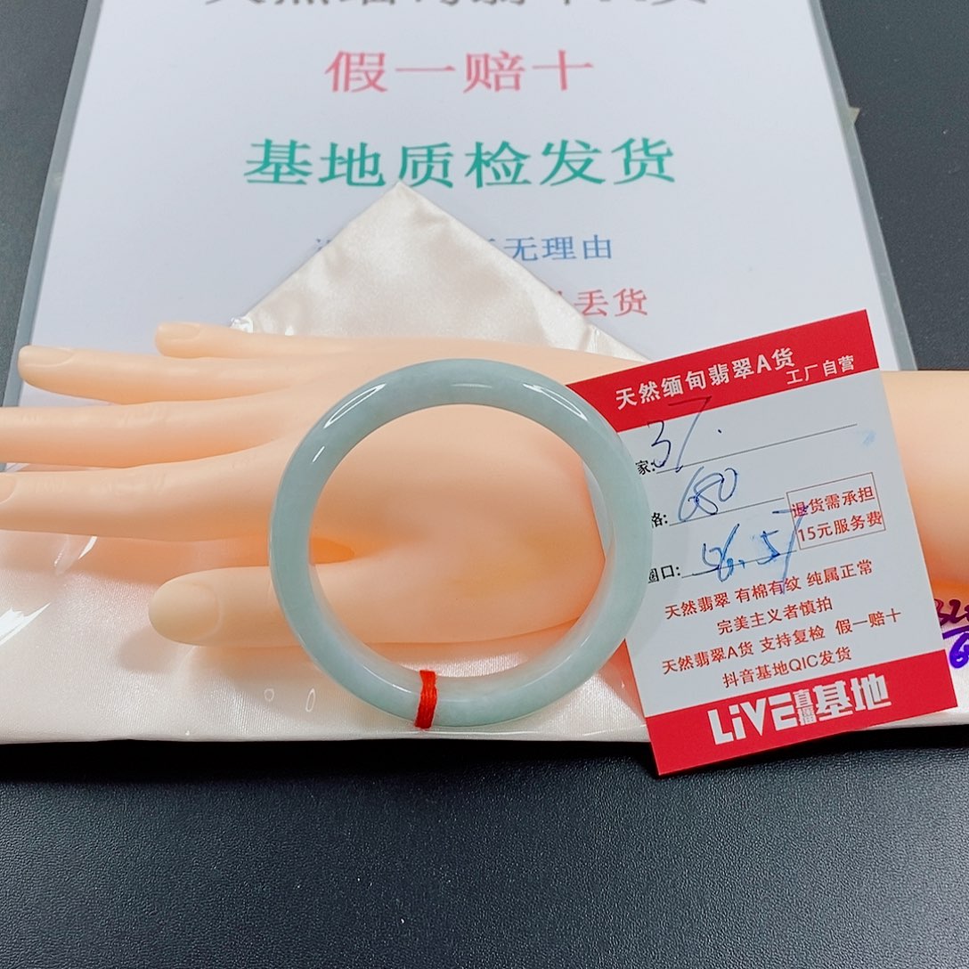 翡翠手镯未镶嵌緑**丫天然的37