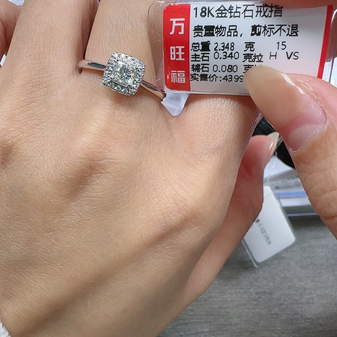 钻石戒指/指环18K金镶嵌