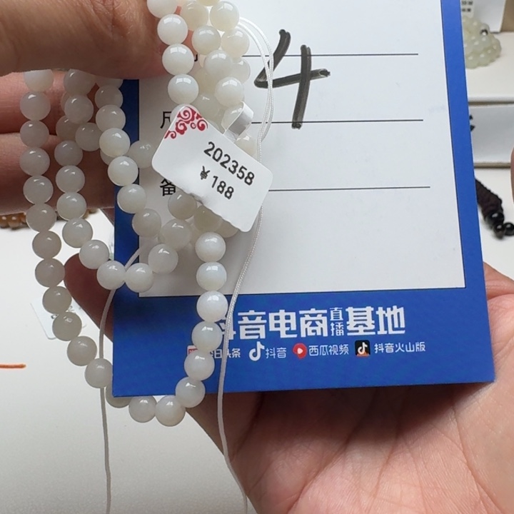 和田玉手串未镶嵌