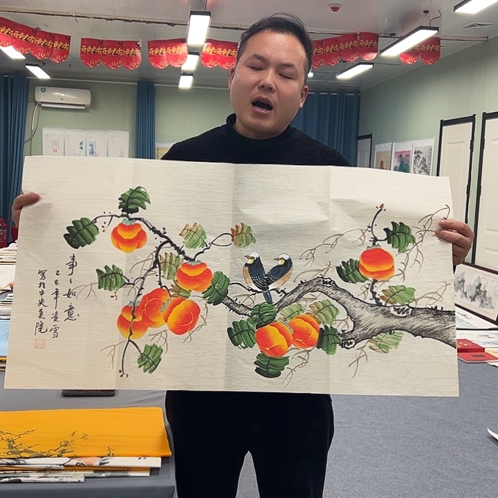 国画我们一起努力奋斗