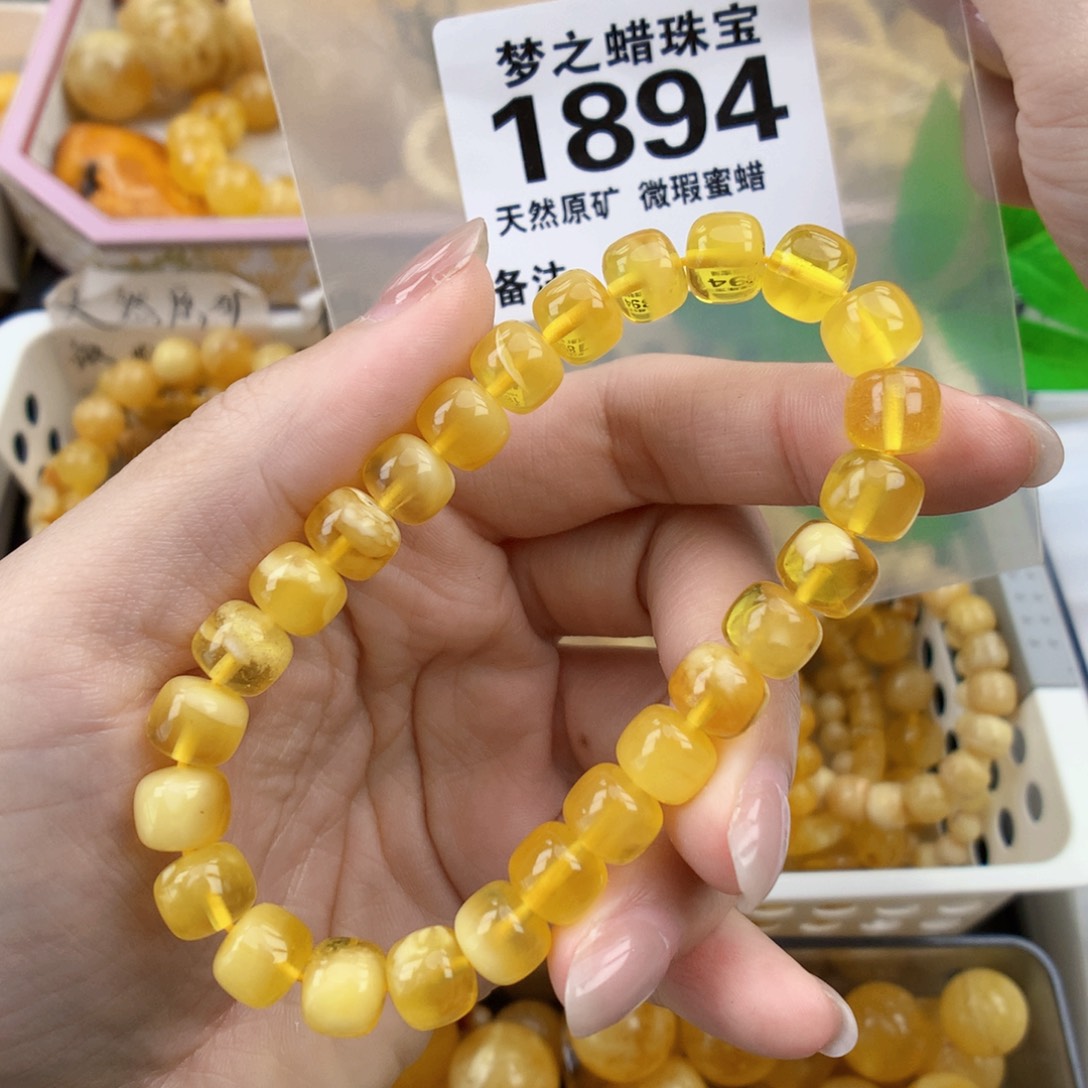 裸石琥珀未镶嵌8.5