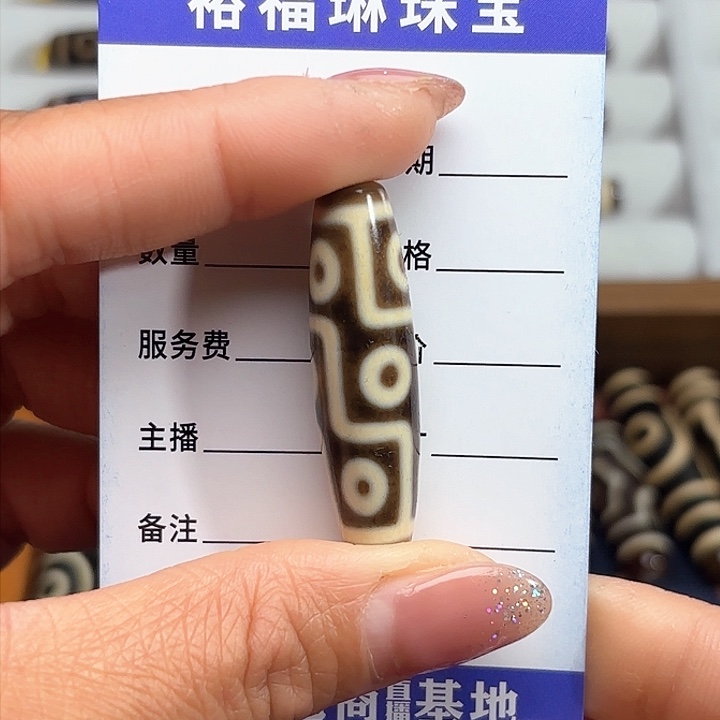 玛瑙/玉髓颈饰未镶嵌赞*赞