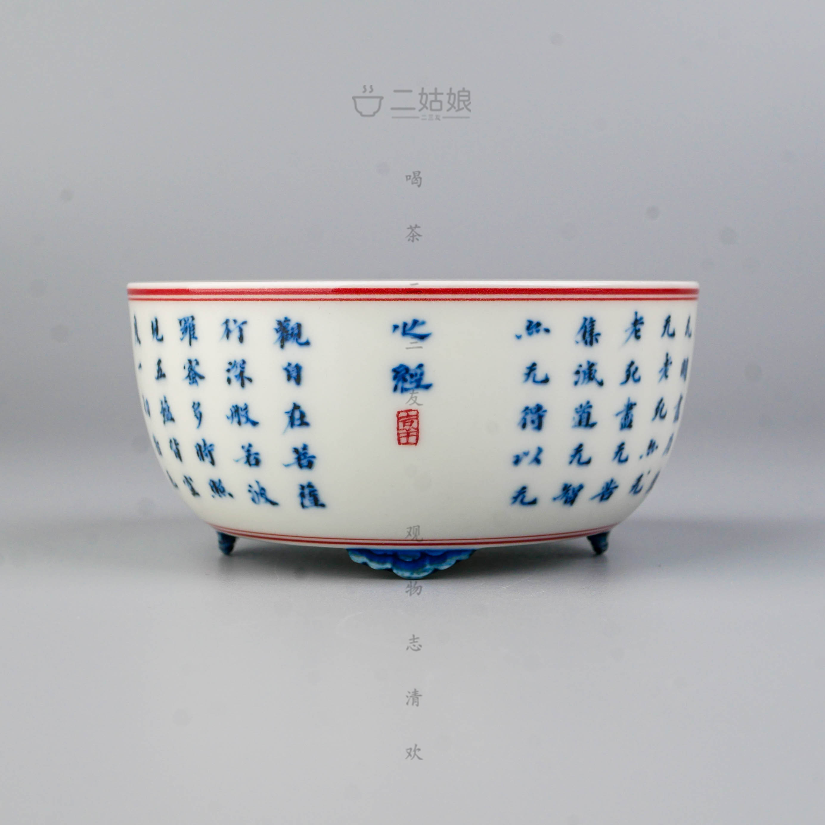 铭经草堂陈晋永受嘉福四足心经杯【景德镇全手工茶具164ml】