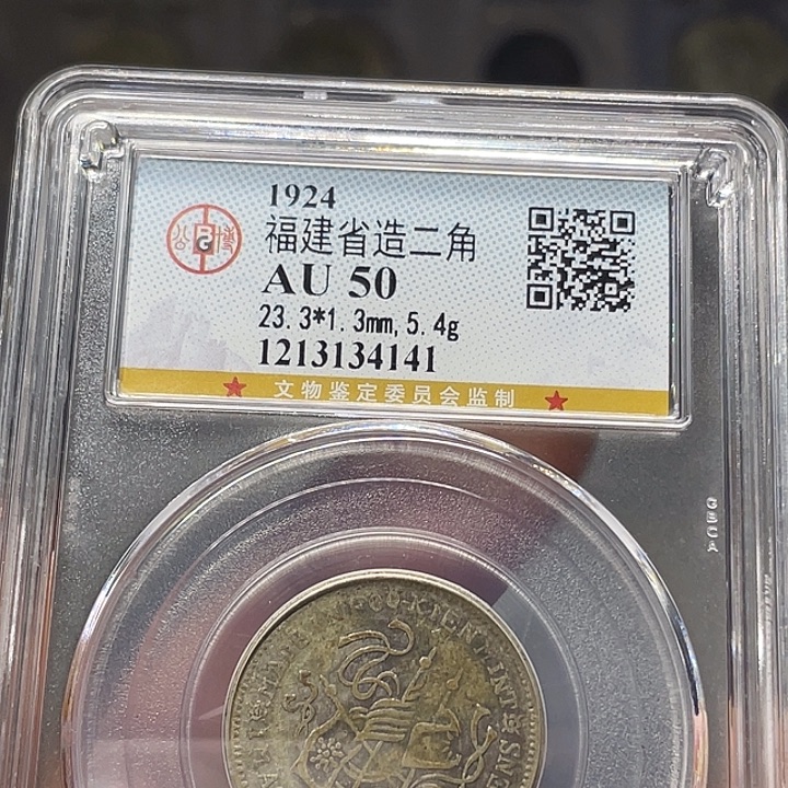 风***银如图所说的一个