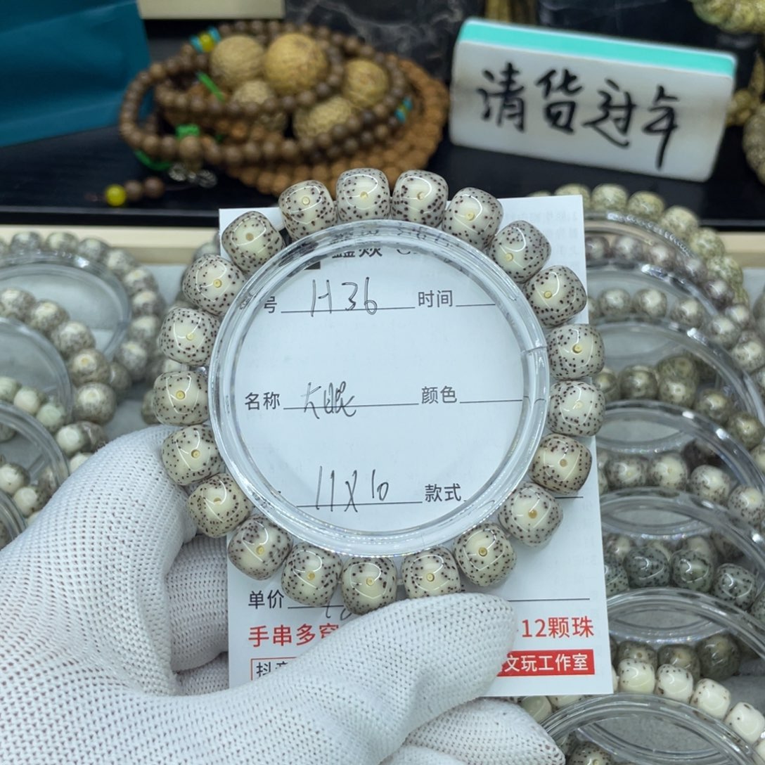 星月菩提吊坠夜***.H大眼