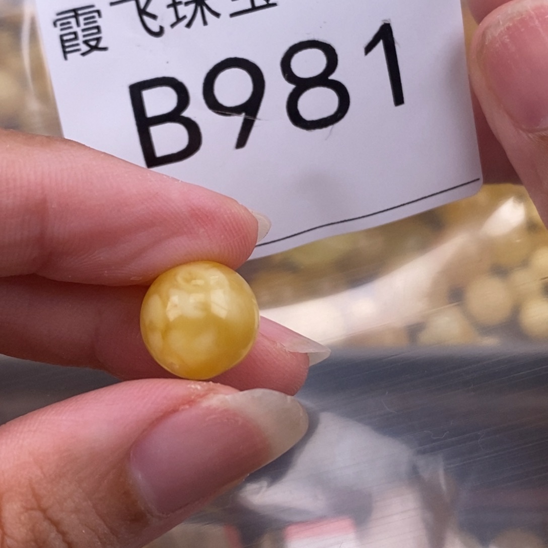 琥珀未镶嵌珠宝奇石12.1