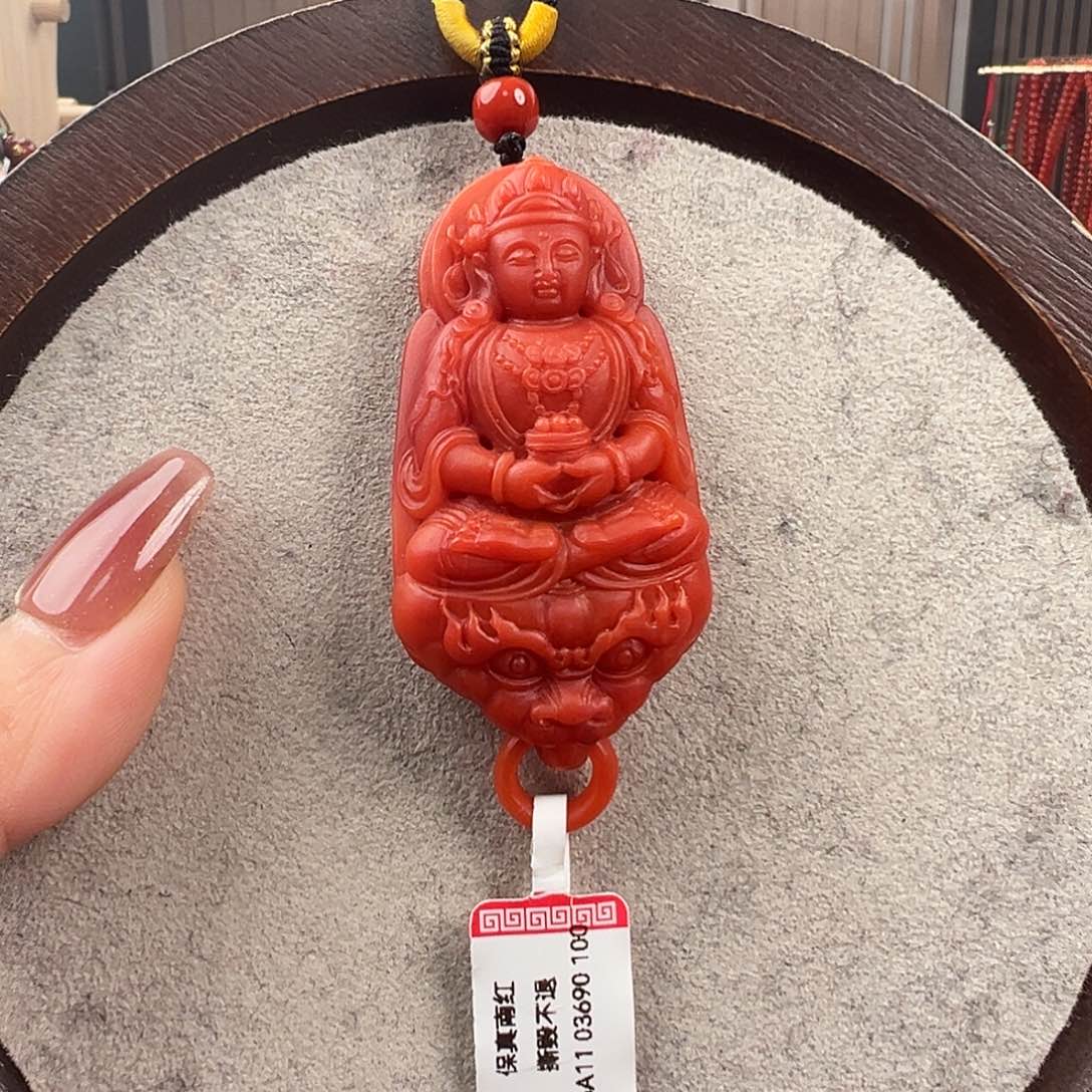 南红玛瑙吊坠未镶嵌