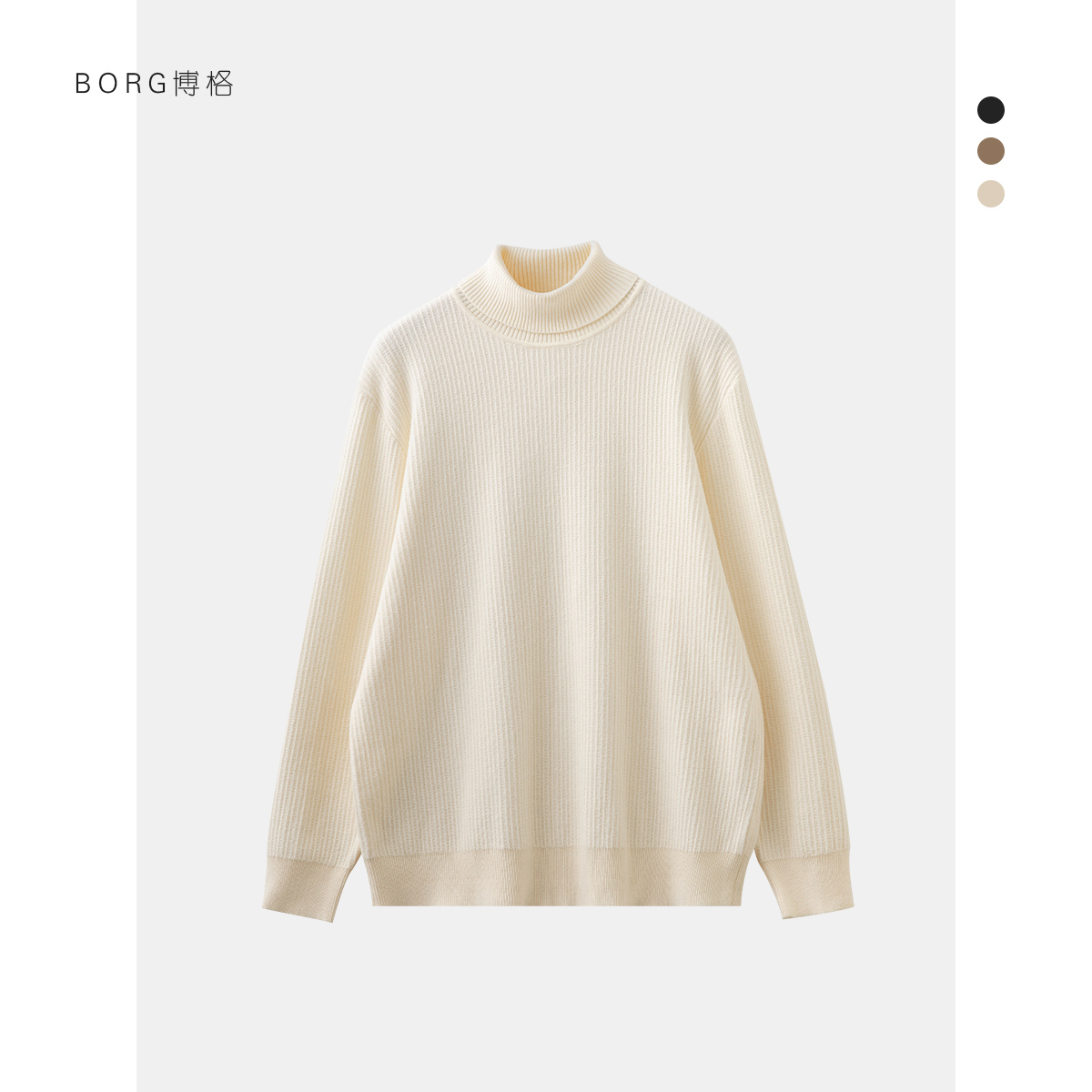 冬季针织衫毛衣男时尚百搭中高领打底衫韩版潮流纯色圆领套头毛衣