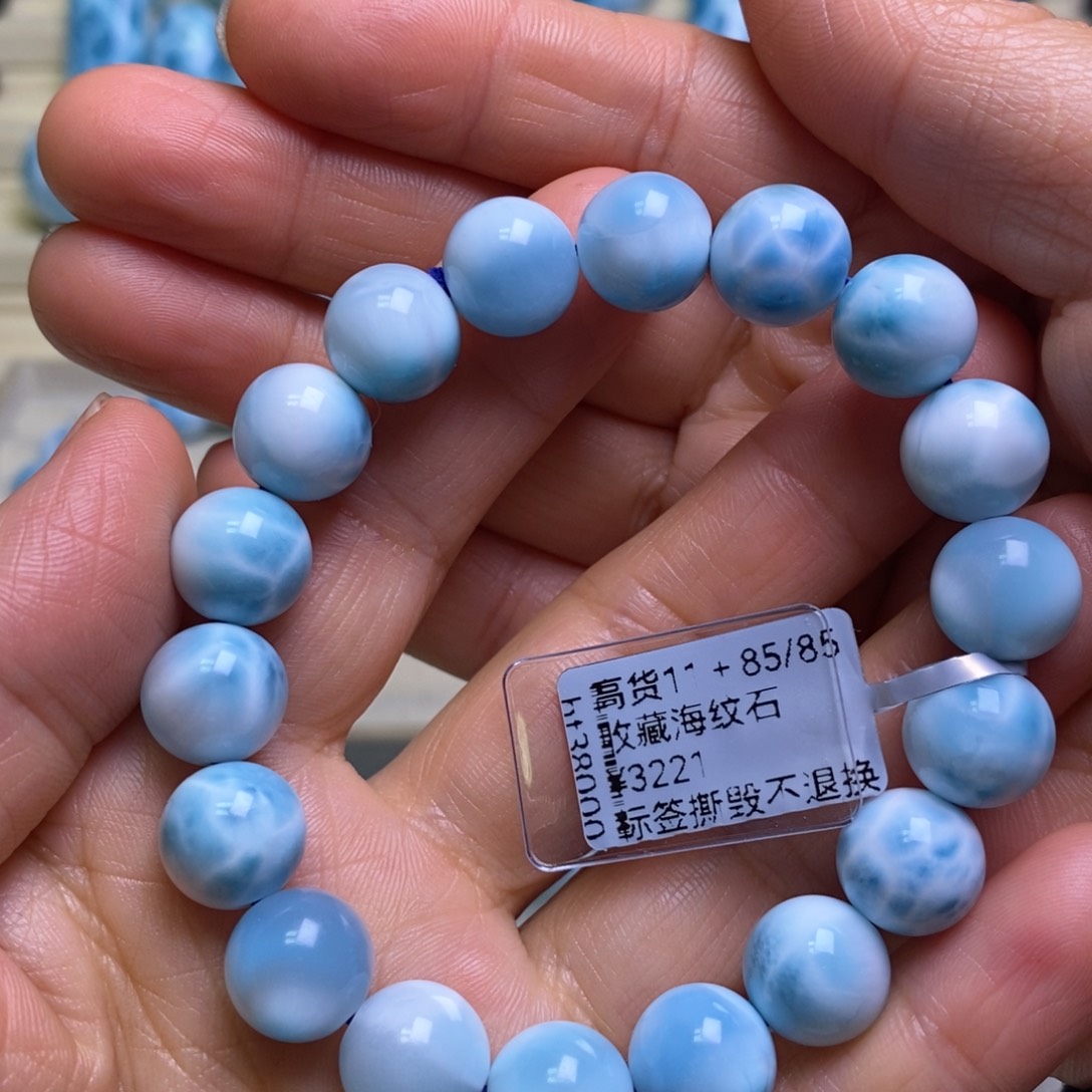 针钠钙石（海纹石）未镶嵌手链