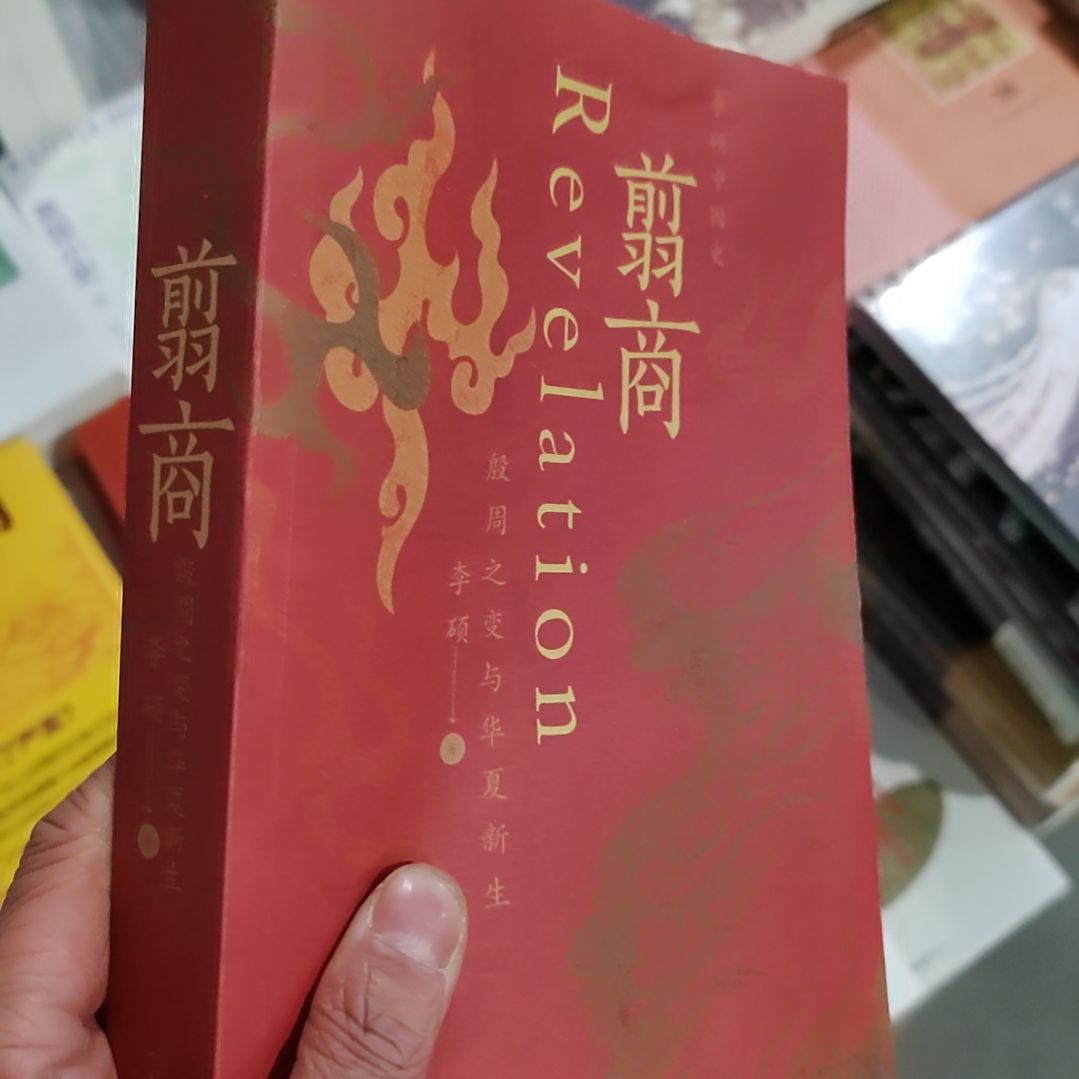 翦商翦商翦商翦商翦商翦商