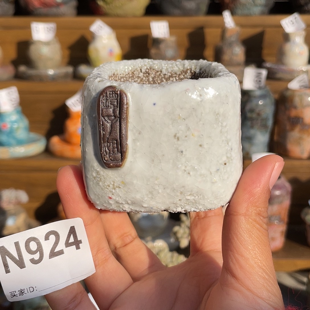 坛子姐花盆 跳跳糖 内口4.7