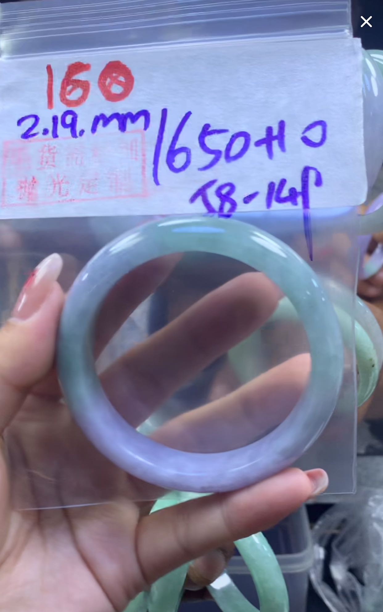 定制翡翠未镶嵌毛货160手镯58+1650元+拍一发一