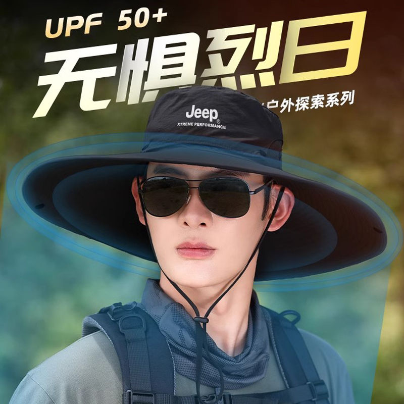 JEEP钓鱼防晒遮阳帽男士渔夫帽夏季户外太阳帽遮脸登山紫外线帽子
