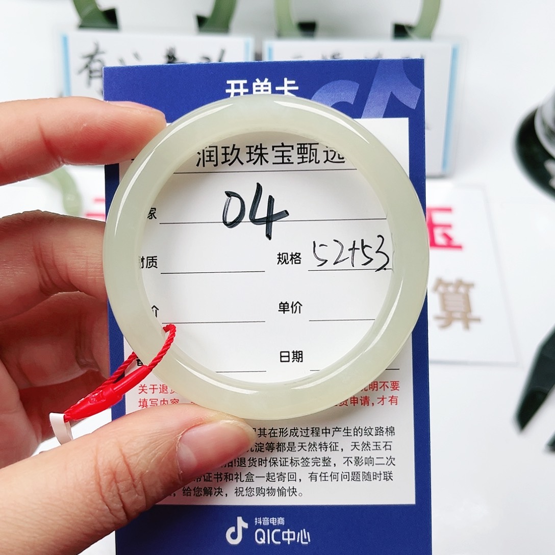 和田玉手镯未镶嵌