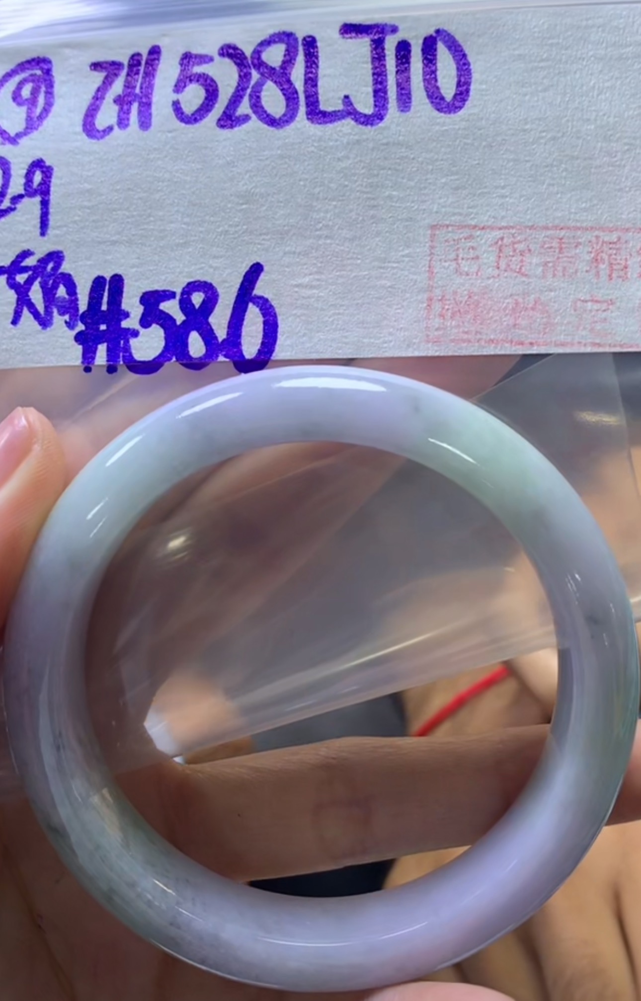 定制翡翠未镶嵌毛货需精细抛光9手镯58.6+528元+拍一发一