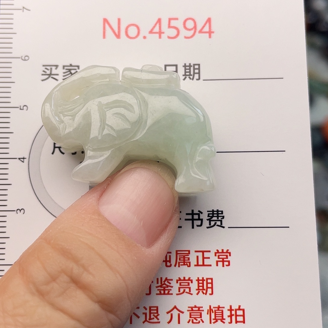 翡翠未镶嵌挂件4594