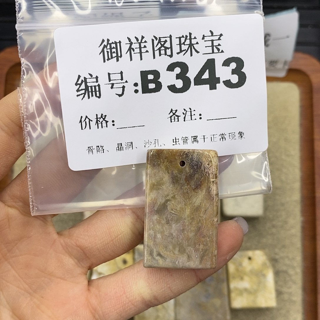 石英质玉未镶嵌颈饰就*你