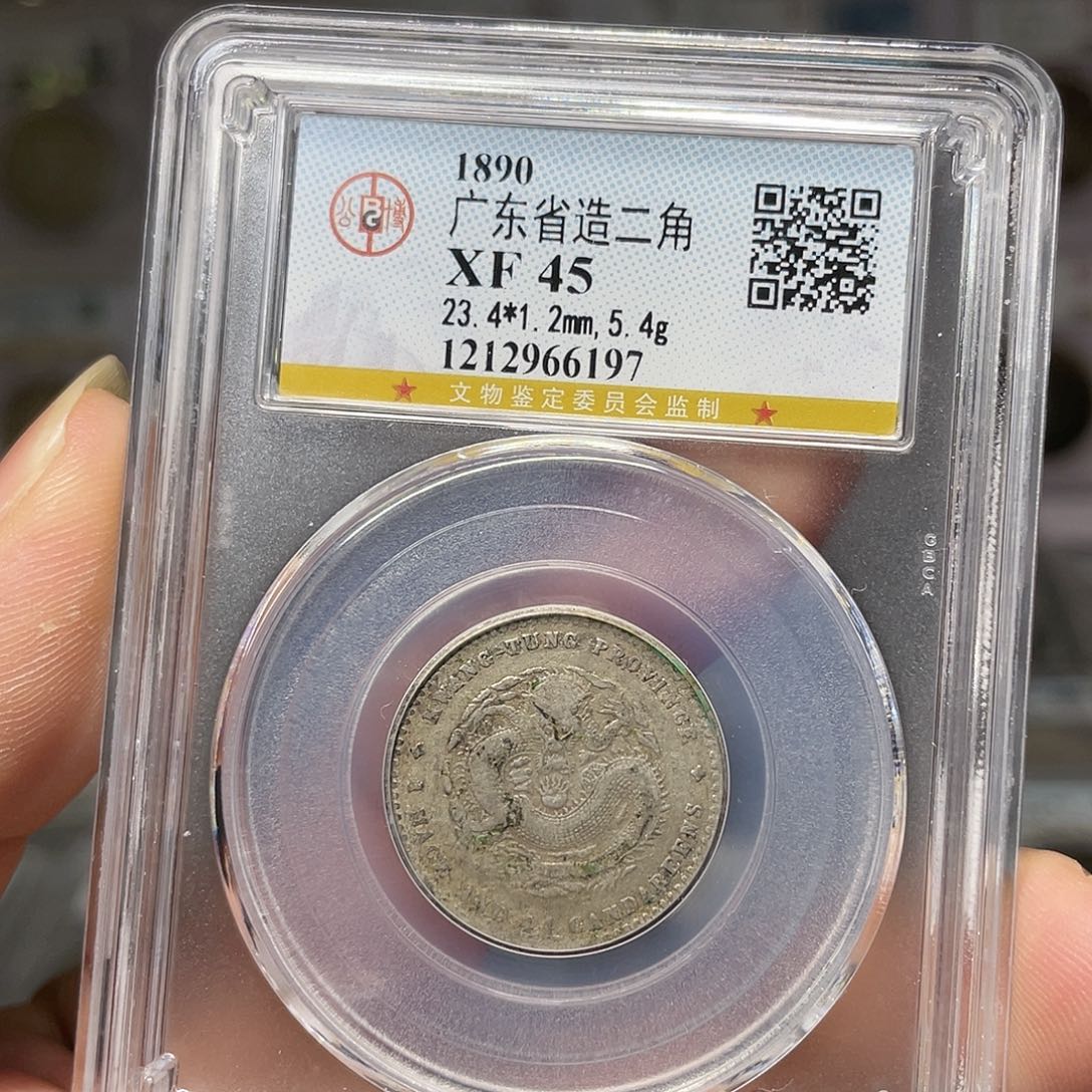 银如图所说的一个