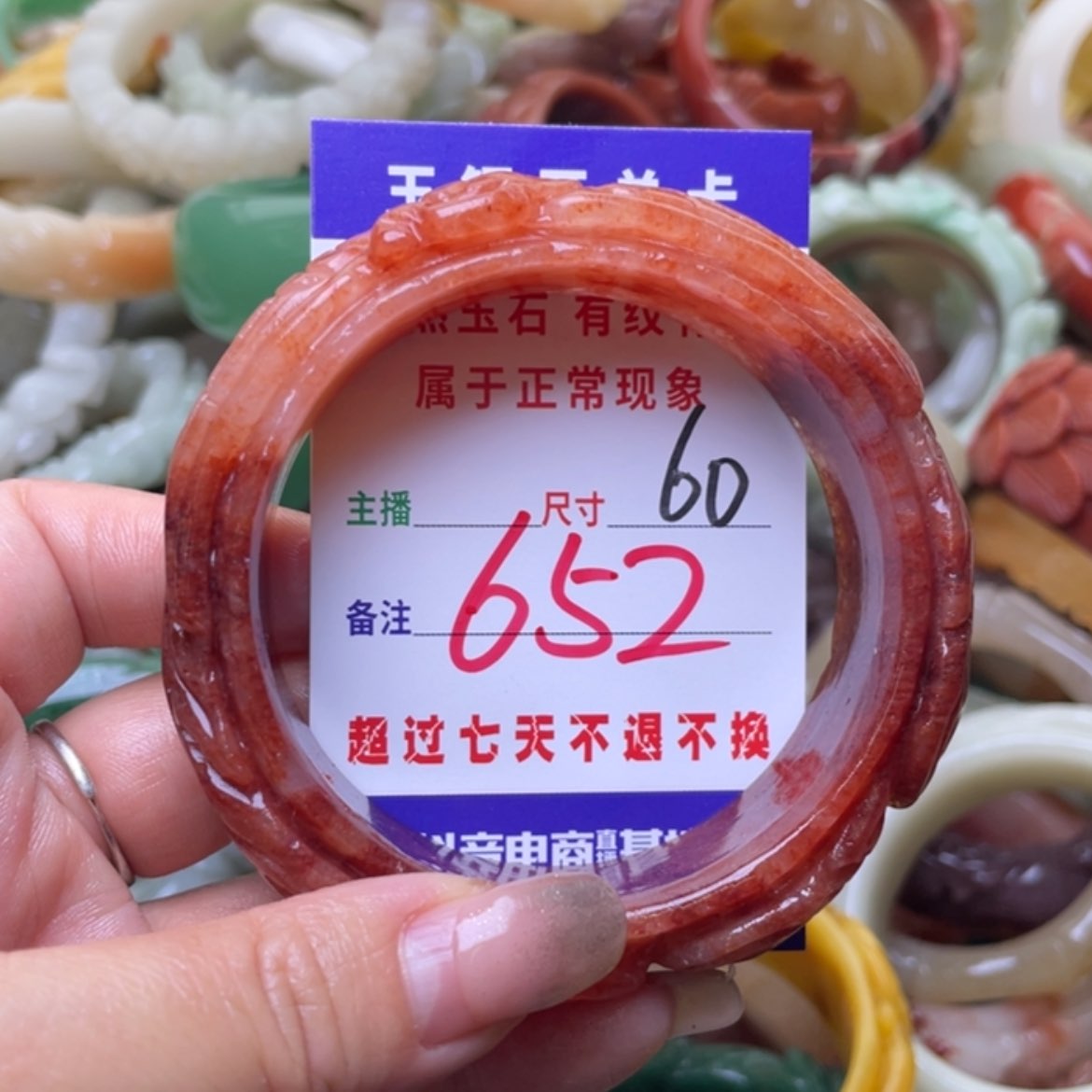 【闪购商品】石英质玉手镯（圆镯）未镶嵌