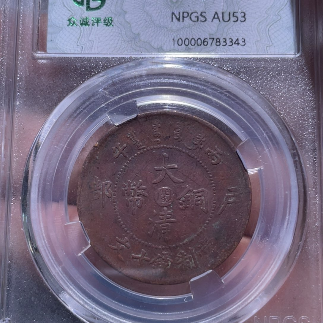 金属豪豪豪豪豪豪3343