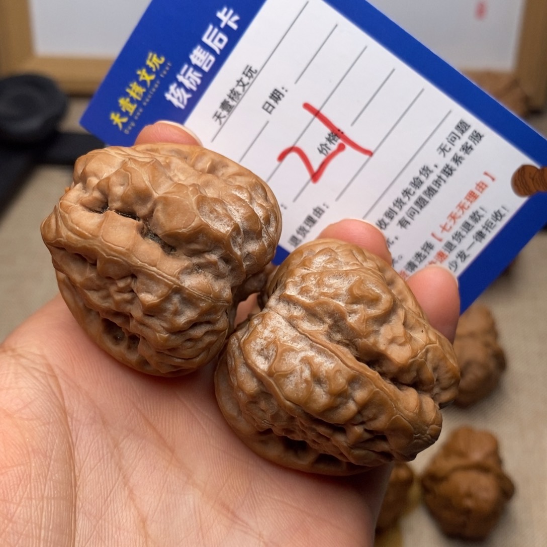 核桃文玩核桃蛤蟆头39肚子45