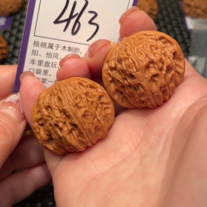 文玩核桃把件36磨盘463