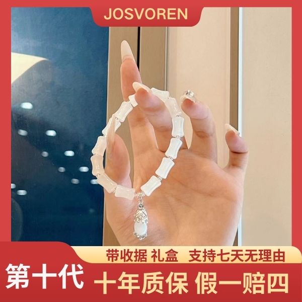 【貔貅竹节】血沉宝阳光下变色-新中式手链不褪色