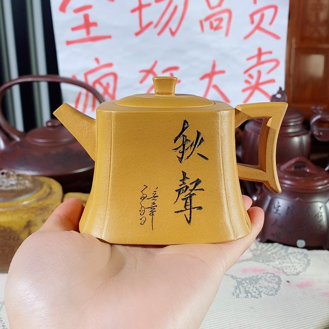 紫砂茶壶哈哈哈哈哈
