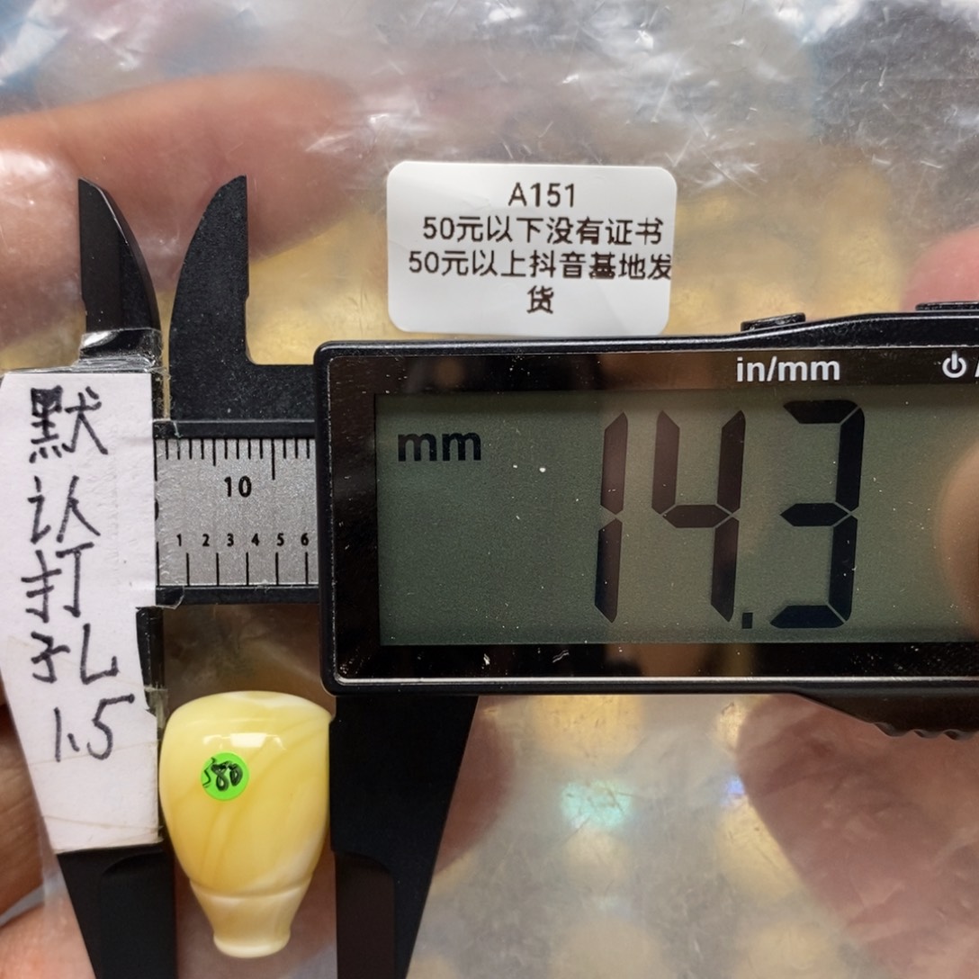 蜜蜡裸石未镶嵌满蜡带瓷白搭配10到12的手持跟108