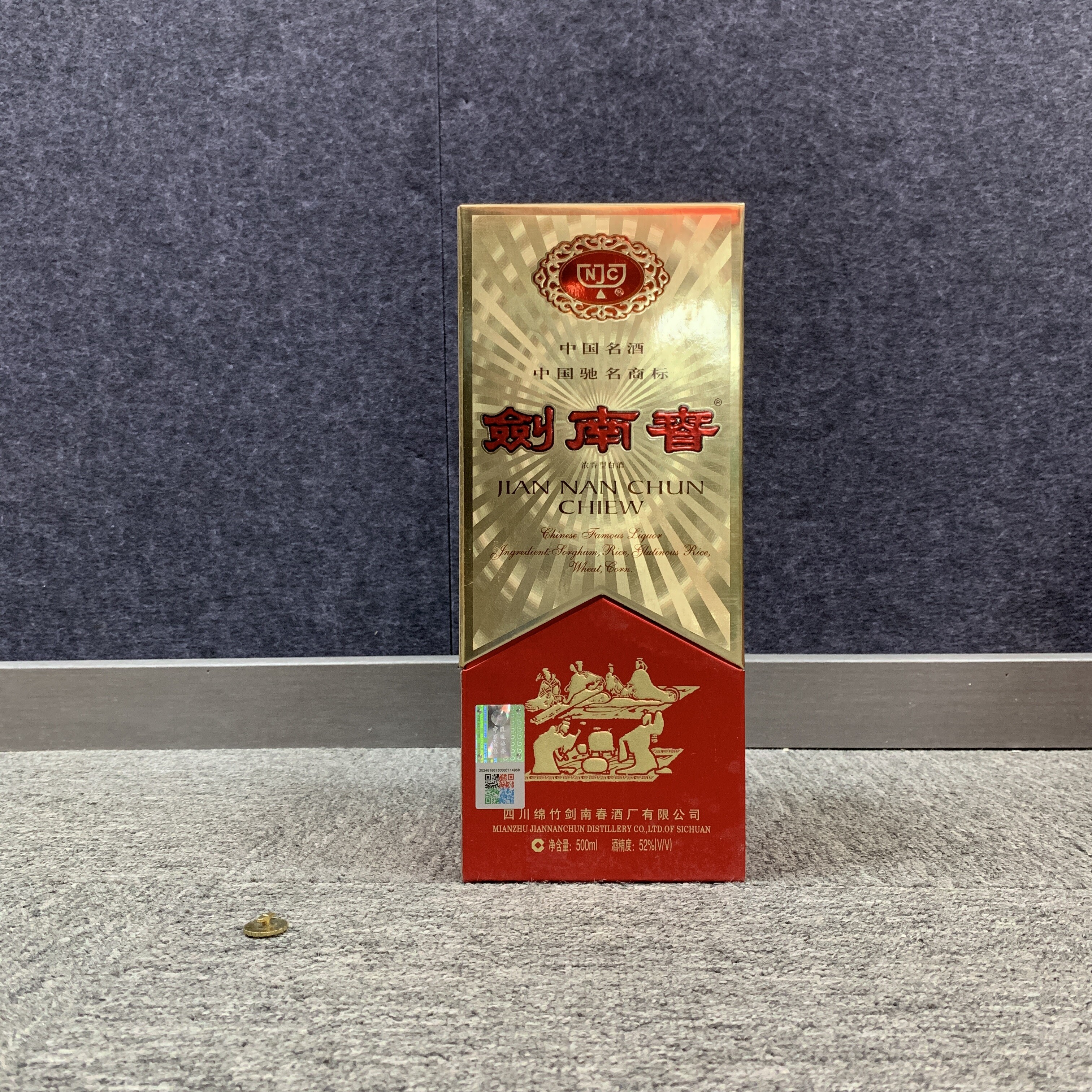 05年剑南春52度500ml1-M25BL003869-02