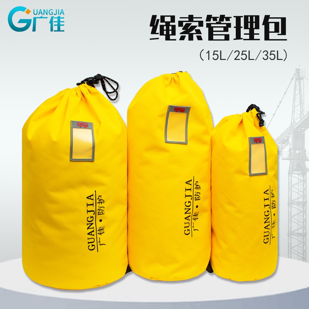 户外攀岩登山高空作业工具包探洞绳索收纳包便携结实耐磨防水