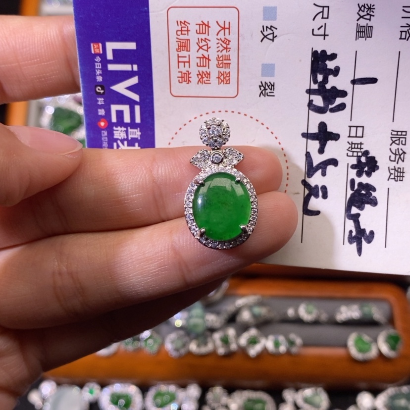 【闪购商品】翡翠颈饰未镶嵌天然