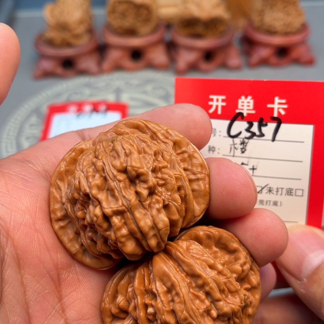 文玩核桃吊坠文玩